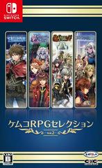 Kemco RPG Selection Vol. 2 JP Nintendo Switch Prices