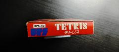 Right Of Box | Tetris Famicom