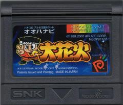Cart | Pachi-Slot Aruze Oukoku Pocket: Daihanabi JP Neo Geo Pocket Color