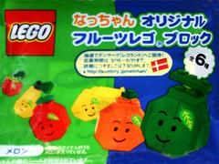 Melon #7278 LEGO Creator Prices