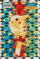 Pikachu [Holo] #25 Pokemon Japanese Topsun Prices