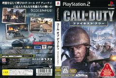 Call of Duty Finest Hour - PlayStation 2