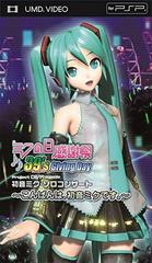 39′s Giving Day Project DIVA presents Hatsune Miku Solo Concert [UMD] JP PSP Prices
