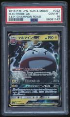 Electrode GX #22 Pokemon Japanese Champion Road Prices