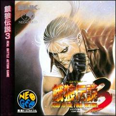 Fatal Fury 3 JP Neo Geo CD Prices