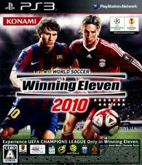 World Soccer Winning Eleven 2010 JP Playstation 3 Prices