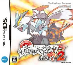 Pokemon White Version 2 JP Nintendo DS Prices