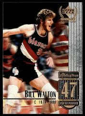 Bill Walton #47 Basketball Cards 1998 Upper Deck Century Legends Prices