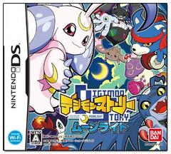 Digimon Story: Moonlight JP Nintendo DS Prices