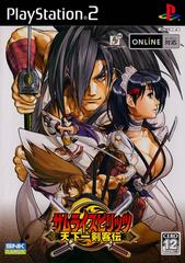 Samurai Spirits: Tenkaichi Kenkakuden JP Playstation 2 Prices
