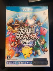 Super Smash Bros. [Controller Bundle] JP Wii U Prices