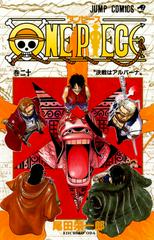 One Piece Vol. 20 [Paperback] (2001) Comic Books One Piece Prices