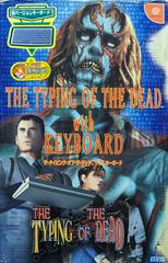 Typing Of The Dead [Keyboard Bundle] JP Sega Dreamcast Prices