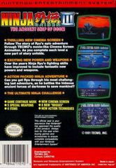 Ninja Gaiden III - Back | Ninja Gaiden III Ancient Ship of Doom NES