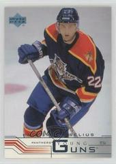 Kristian Huselius Hockey Cards 2001 Upper Deck Prices