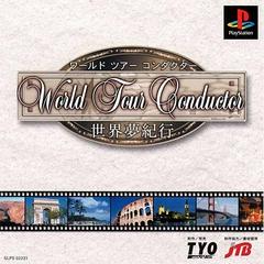 World Tour Conductor JP Playstation Prices