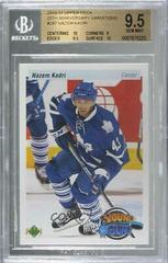 Nazem Kadri [20th Anniversary] #247 Hockey Cards 2010 Upper Deck Prices