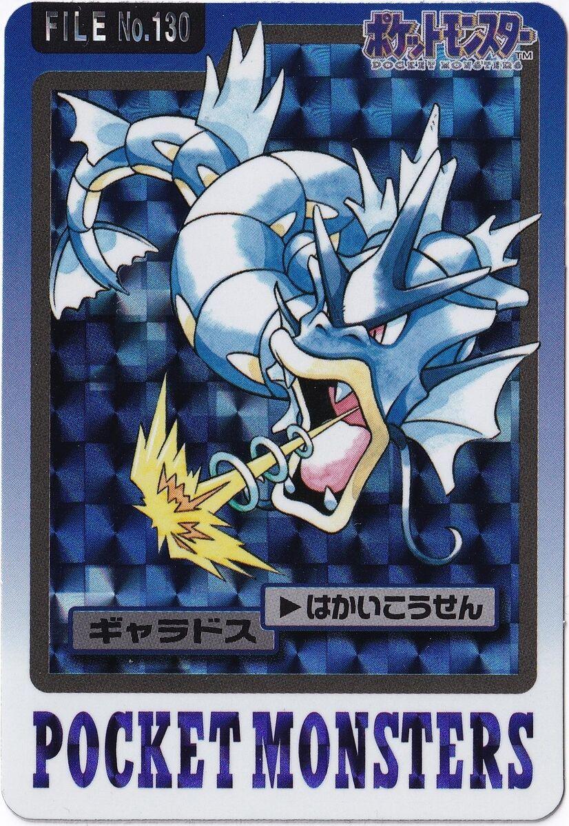 Gyarados Prism #130 Pokemon Japanese 1997 Carddass