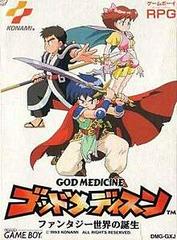 God Medicine: Fantasy Sekai no Tanjou JP GameBoy Prices