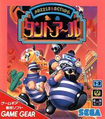 Puzzle and Action Tant-R JP Sega Game Gear Prices