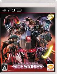 Mobile Suit Gundam Side Stories JP Playstation 3 Prices
