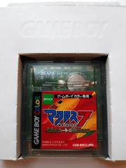 Cartridge | Macross 7: Shake the Heart of the Galaxy JP GameBoy Color