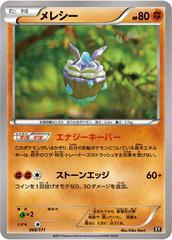 Carbink Pokemon Japanese Best of XY Prices