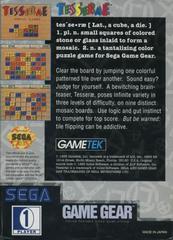 Tesserae - Back | Tesserae Sega Game Gear