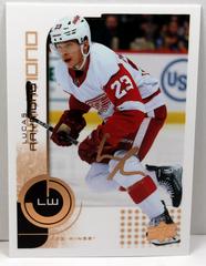 Lucas Raymond [Gold Script] Hockey Cards 2022 Upper Deck MVP 20th Anniversary Prices