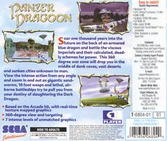 Back Cover | Panzer Dragoon PC Games