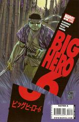 Big Hero 6 #3 (2009) Comic Books Big Hero 6 Prices