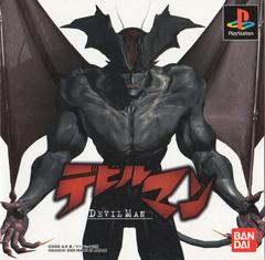 Devilman JP Playstation Prices