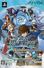 Eiyuu Densetsu: Zero no Kiseki Evolution [Limited Edition] JP Playstation Vita Prices