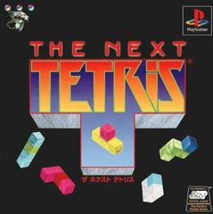 The Next Tetris JP Playstation Prices