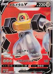 Melmetal V #77 Pokemon Japanese Go Prices