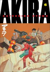 Akira #6 (2011) Comic Books Akira Prices