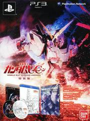 Mobile Suit Gundam Unicorn [Special Edition] JP Playstation 3 Prices