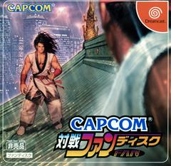Capcom Taisen Fan Disc JP Sega Dreamcast Prices