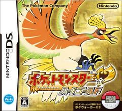 Pokemon Heartgold Japanese +10 year old save file - User