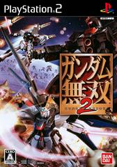 Gundam Musou 2 JP Playstation 2 Prices