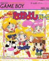 Sailor Moon Welcome Nakayoshi Park JP GameBoy Prices