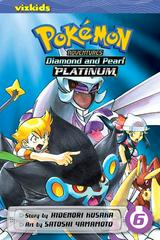 Pokemon Adventures: Diamond, Pearl, Platinum Vol. 6 (2012) Comic Books Pokemon Adventures: Diamond, Pearl, Platinum Prices