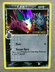 Nidoran M [Reverse Holo] #57 Pokemon Dragon Frontiers Prices