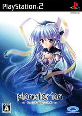 Planetarian: Chiisana Hoshi no Yume JP Playstation 2 Prices