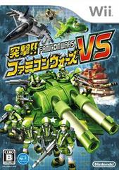 Totsugeki Famicom Wars VS JP Wii Prices