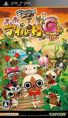 Monster Hunter Diary: Poka Poka Airou Village G JP PSP Prices