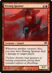 Hissing Iguanar Magic Planechase 2012 Prices