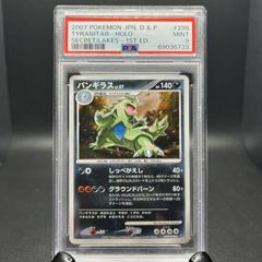 Tyranitar [1st Edition] Pokemon Japanese Secret of the Lakes Prices
