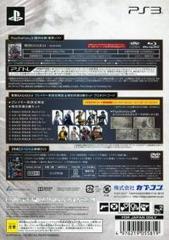 Back Cover. | Sengoku Basara 4 [Special Package] JP Playstation 3