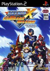 Rockman X: Command Mission JP Playstation 2 Prices